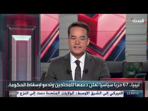 باحث: البعثة الأممية تتلاعب بمصير الليبيين