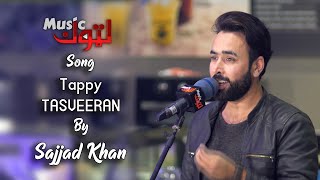 Pashto New Songs Tappy Tasveeran Sajjad Khan By Latoon Music 2021