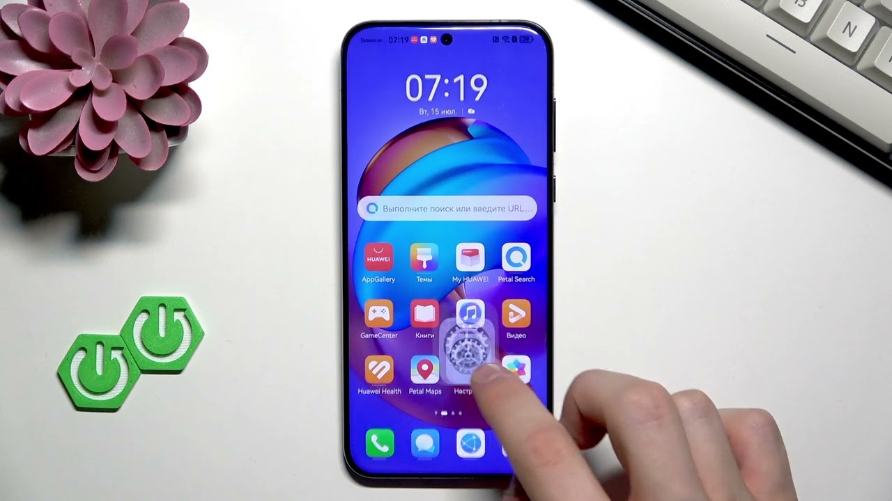HUAWEI Pura 70 Pro — Как включить резервное копирование Google