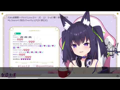 【久遠たま】涙そうそう（夏川りみ）／ 淚光閃閃【Vtuber中日對照】