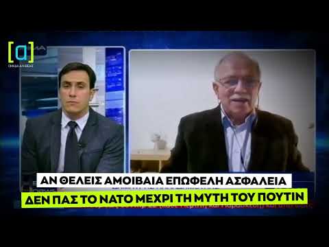 Βίντεο: Τι είναι μια μη ασφάλεια;