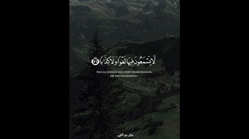 تلاوة من ﴿ سورة النبأ ﴾ للقارئ بلال دربالي ❤️🎧