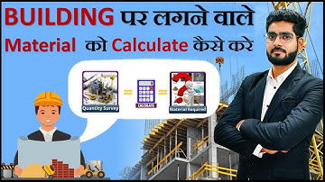 What is Quantity Survey And Rates Analysis | Why QS And RA is Important in Construction Projects