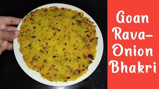 Best Goan Rava-Onion Bhakri | Breakfast or Tea Time Snacks | Goan Semolina-onion flat bread 