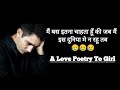 A love poetry to girl  new painful sad shayari   mohit status wala