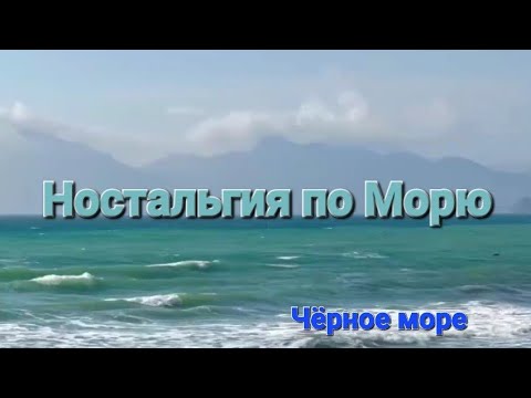 отпуск у моря. я на море. блаженство на море. песня а я хочу на море отдыхать. высказывания про отпуск.
