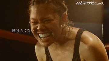 岸井ゆきの、聴覚障害のプロボクサー熱演　映画『ケイコ 目を澄ませて』予告映像公開