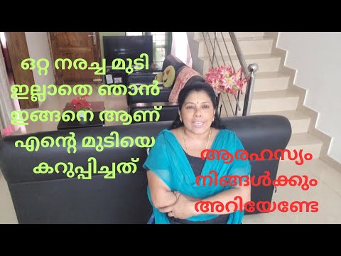 I share that secret with my friends.