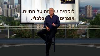 תכנית סוד הכסף.