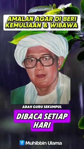 Ya Dzal Jalali Wal Ikrom 100 x ijazah Guru Sekumpul Baca Ini Wibawa dan Mulia