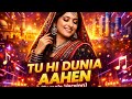 Tun Hi Dunia Aahen Sindhi DJ Remix 2026 Love Song Malik HAMEED Khan 