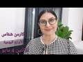 خمسة أبراج مسه لة أمورا يوم الاثنين 4 مايو والمريخ إلو دور مولود اليوم استشارات خارطة فلكية