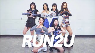 STAYC 스테이씨 - 'RUN2U' | 커버댄스 DANCE COVER | 안무 거울모드 MIRROR MODE