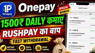 OnePay Registration Guide | Referral Link in Description screenshot 4