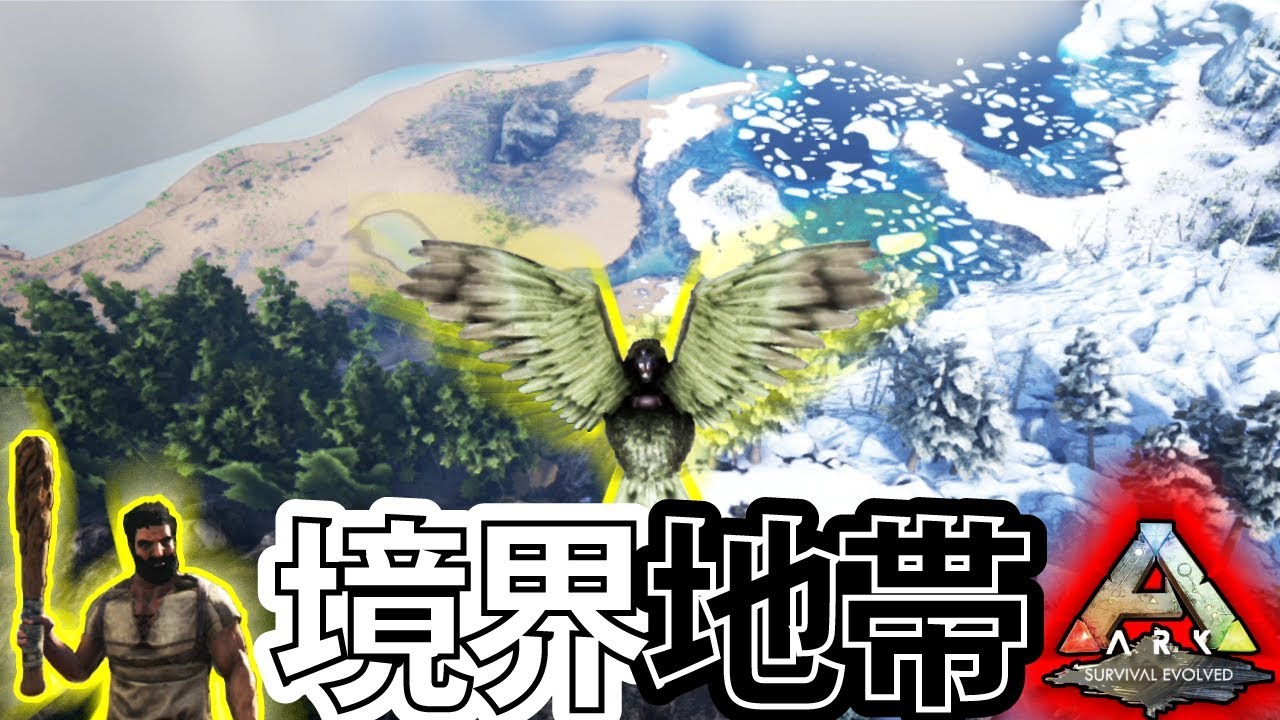 イクチオルニス Ichthyornis Japaneseclass Jp イクチオルニス Ichthyornis Japaneseclass Jp