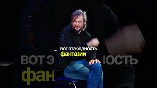 Внеземная жизнь, рассказывает Станислав Дробышевский / Деконструкция #наука #биология #дробышевский