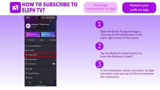 ElephTV मोबाइल पर कोड कैसे रिडीम करें (चरण-दर-चरण गाइड) #elephtv #streaming #streamingapp screenshot 5