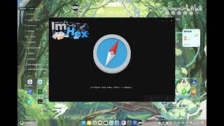 The port of ImHex HarmonyOS PC version is basically complete