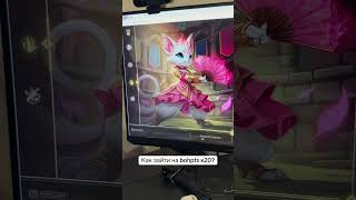 Как зайти в игру Lineage 2? #lineage2 #l2 #игры #mmorpg #bohpts