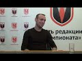 Глушаков о трудном детстве