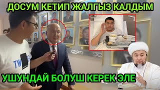 ЭМИ МАНАС ШААРЫ КАЙРА ЖАЛАЛ АБАД БОЛУП ӨЗГӨРӨТ/башка маселе жокда бизде