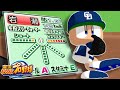 実況パワフルプロ野球 歴代変化量7集