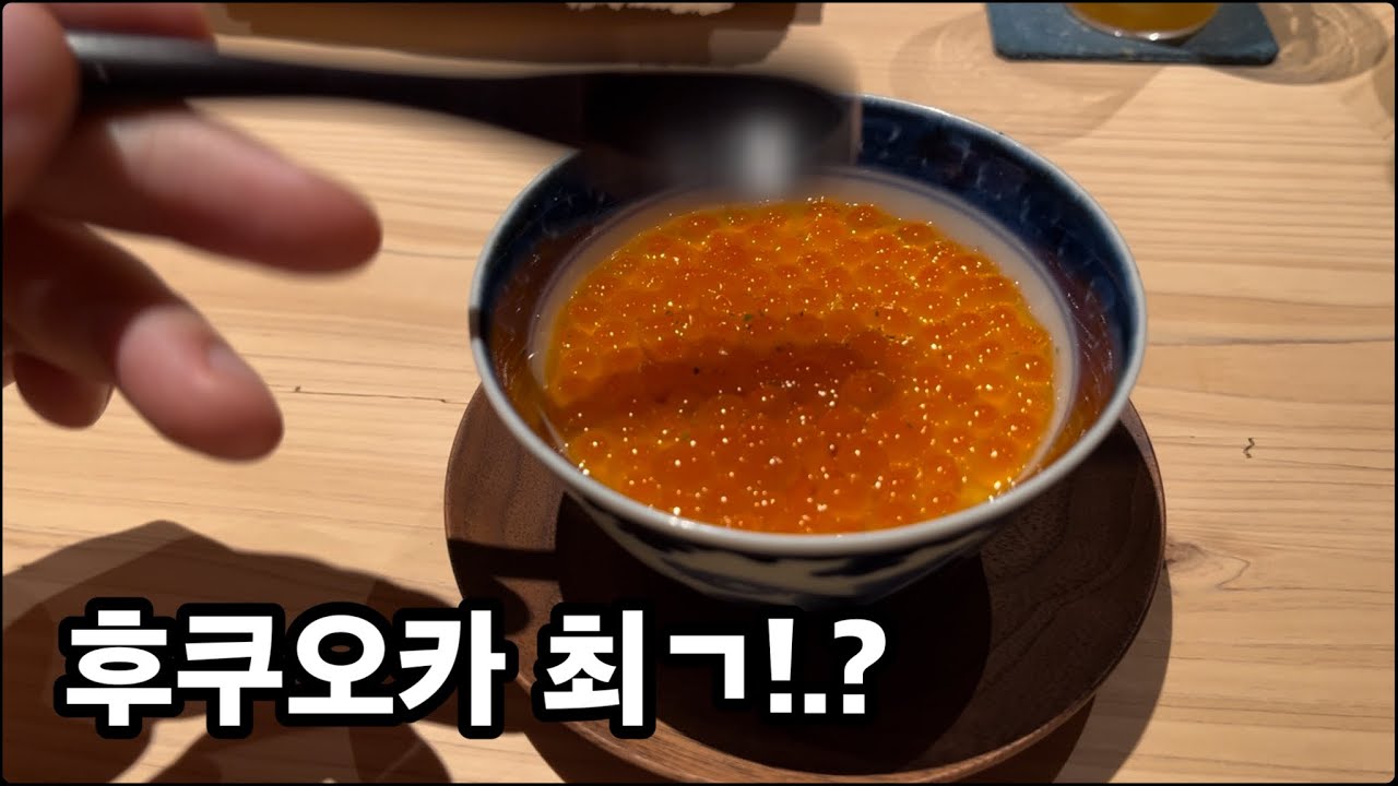 일본 최고 스시 장인의 수제자가 후쿠오카에 차린 가게 [코탄]