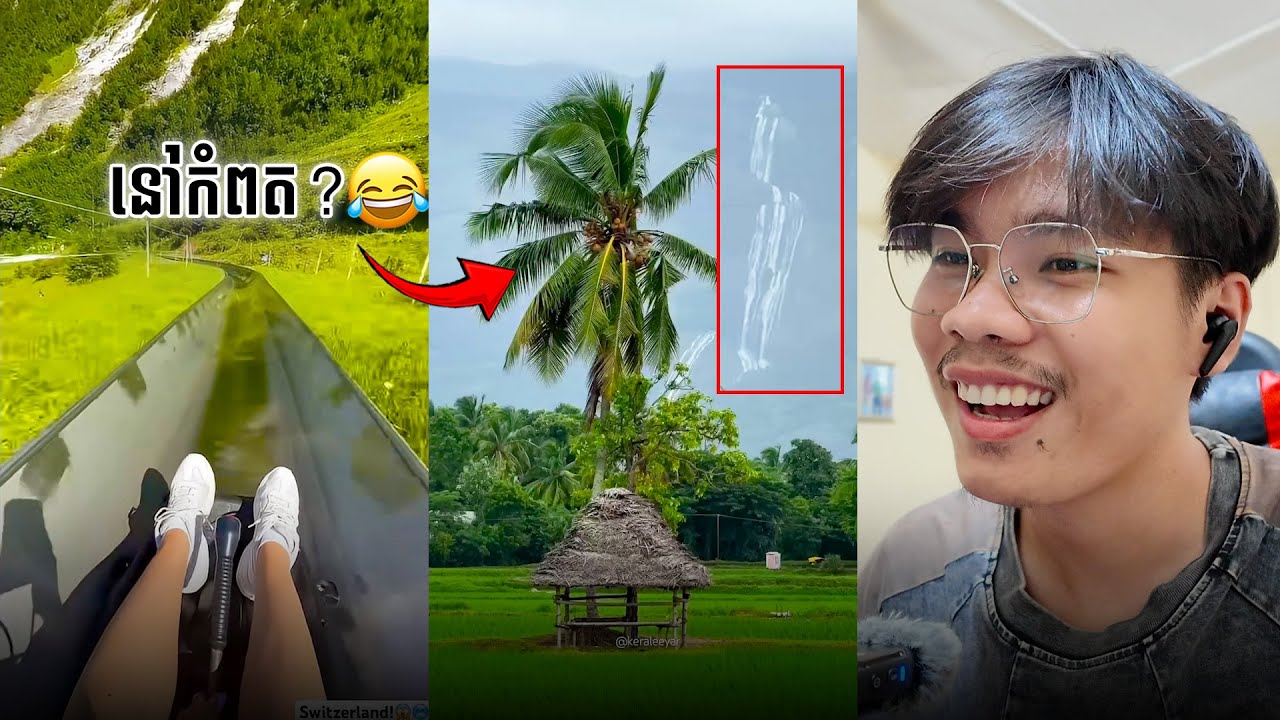 អត់ដែលដឹងសោះ🤣 | SixTy Reacts