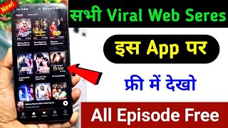 Sabhi Viral Web Series Free me Dekho 😱 | Best App 2026 screenshot 1