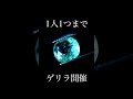 ゲリライベント‼️公開🙇♂️✨ #gemstone #宝石