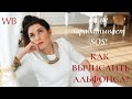 Он что альфонс? Признаки. Как вычислить альфонса?