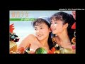 城市少女 維他露萊茵香檳廣告曲 不想睡的紅舞鞋Jingle Version 城市少女 維他露萊茵香檳廣告曲 不想睡的紅舞鞋Jingle Version