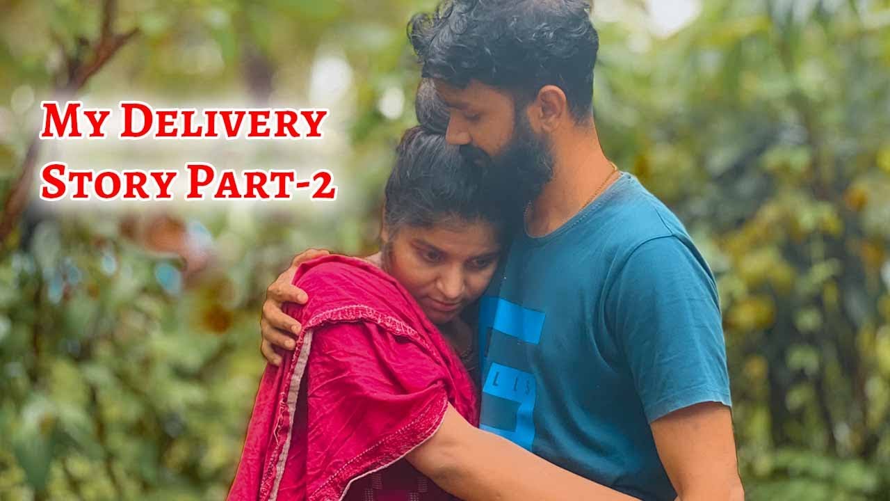 വിഷ്ണുവേട്ടൻ ലേബർ റൂമിൽ കയറിയ നിമിഷം |My Delivery Story Part-2
