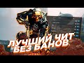 УНИЧТОЖАЮ СЕРВЕР в DELTA FORCE с ЭТИМ ЧИТОМ | СКАЧАТЬ ЧИТ на DELTA FORCE