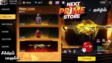 🔥 NEXT PRIME STORE REWARDS 🥳 POKER MP40 🤯 NEXT PRIME STORE UPDATE FREE FIRE IN TAMIL | NEW EVENT FF