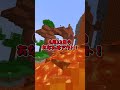 さすがに当たるっしょ、、？この音源いいよね#shorts #マイクラ