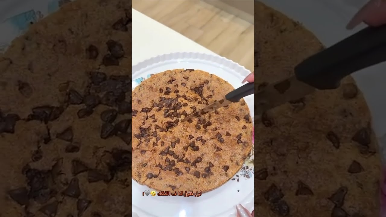 غناتي و دنى و دانه |  اول فلوق لنا في التكتك 😂