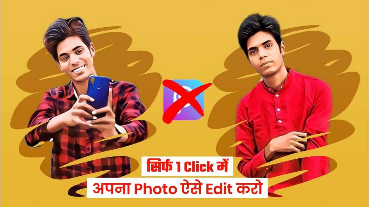Facebook Viral Photo Editing 2020🔥// New DP Editing // PhotoLab Tutorial // AC EDITION