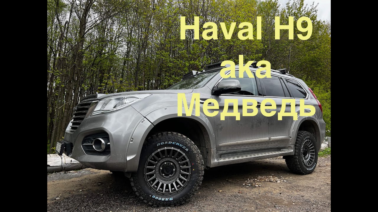 Экспедиционник на ниве