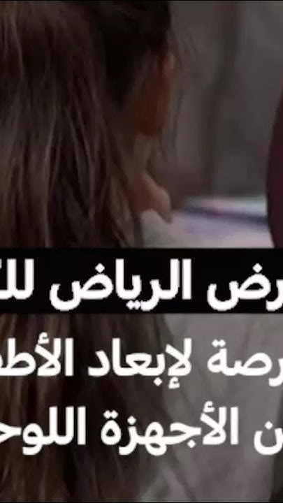         
 - نشر قبل 10 دقيقة