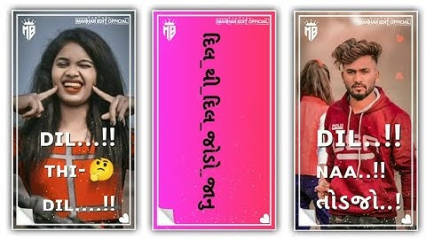 lalu daira naw timli status remix ll somabhai timli status remix ll 2022