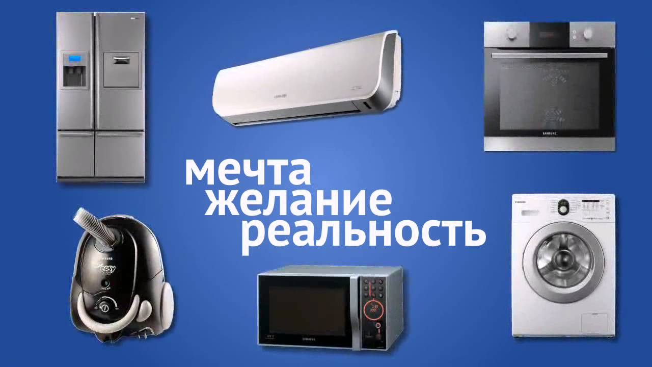 Магазин Бытовой Техники Перекресток