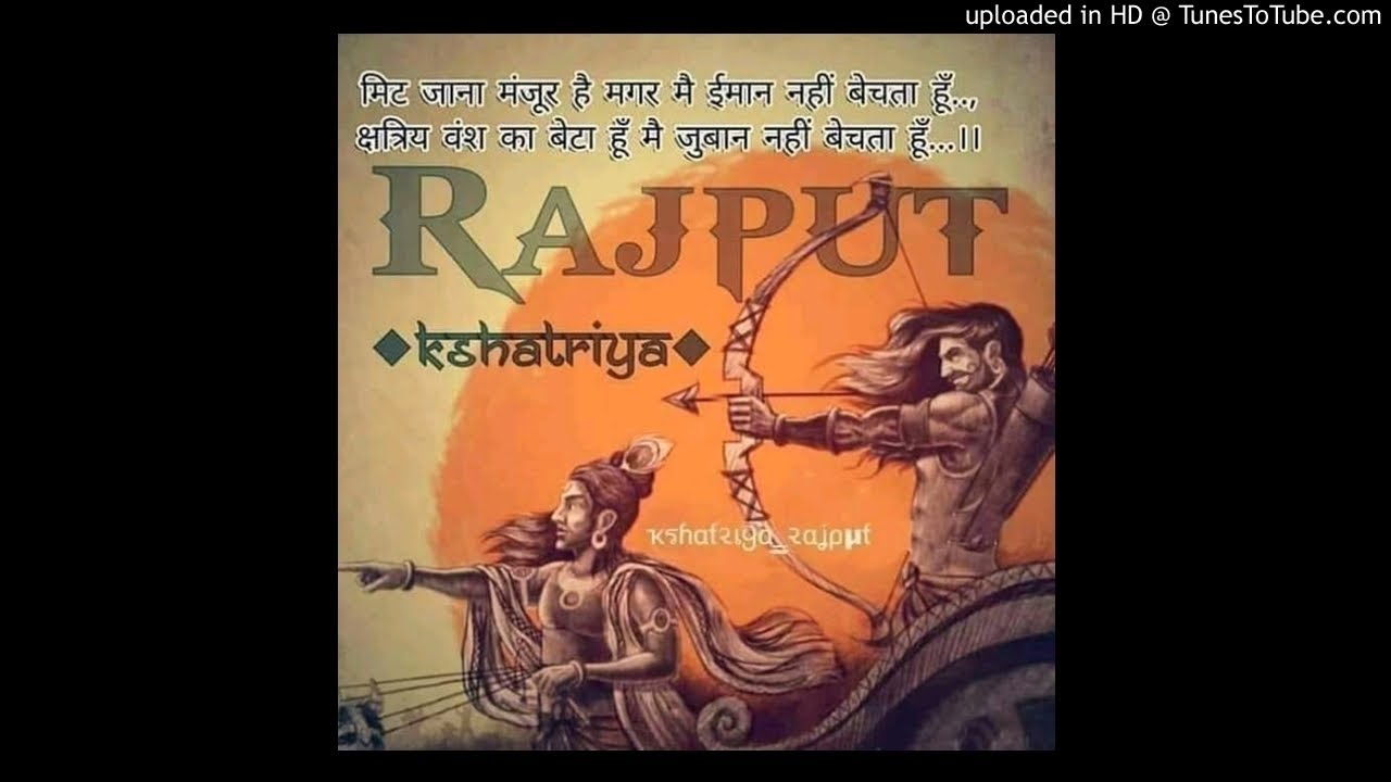 Rajput Na Dara Kare Dj Harendra Mathura  Dj Karan Thakur