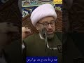 قصة نبي الله داود عليه السلام مع عابد بني اسرائيل المرائي وكيف غفر الله له عند شهادة أربعين شخص ا 