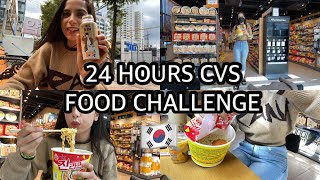 CVS FOOD ONLY FOR 24 HOURS | challenge vlog