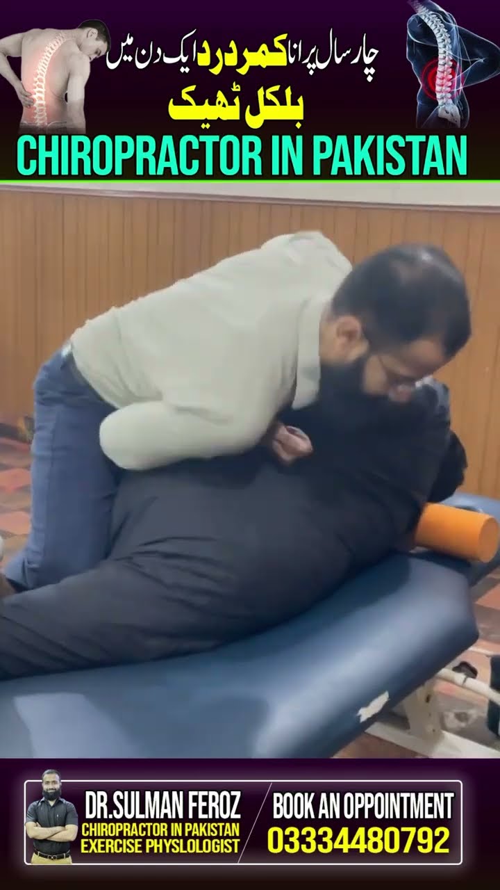 Back pain treatment by chiropractic adjustment. #backpain #chiropractic #fitness #health #foryou