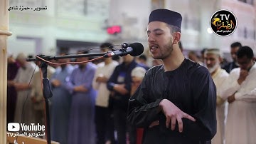 القارئ خليل روابح  صلاة التراويح بمسجد النصر رمضان 2024-1445