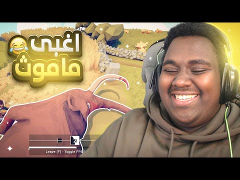 جيش المعوقين ☠️ حنكة الجيزاني 😏 | Taps