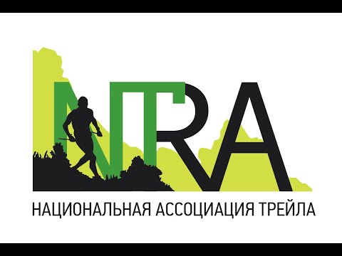Допинг контроль в трейле