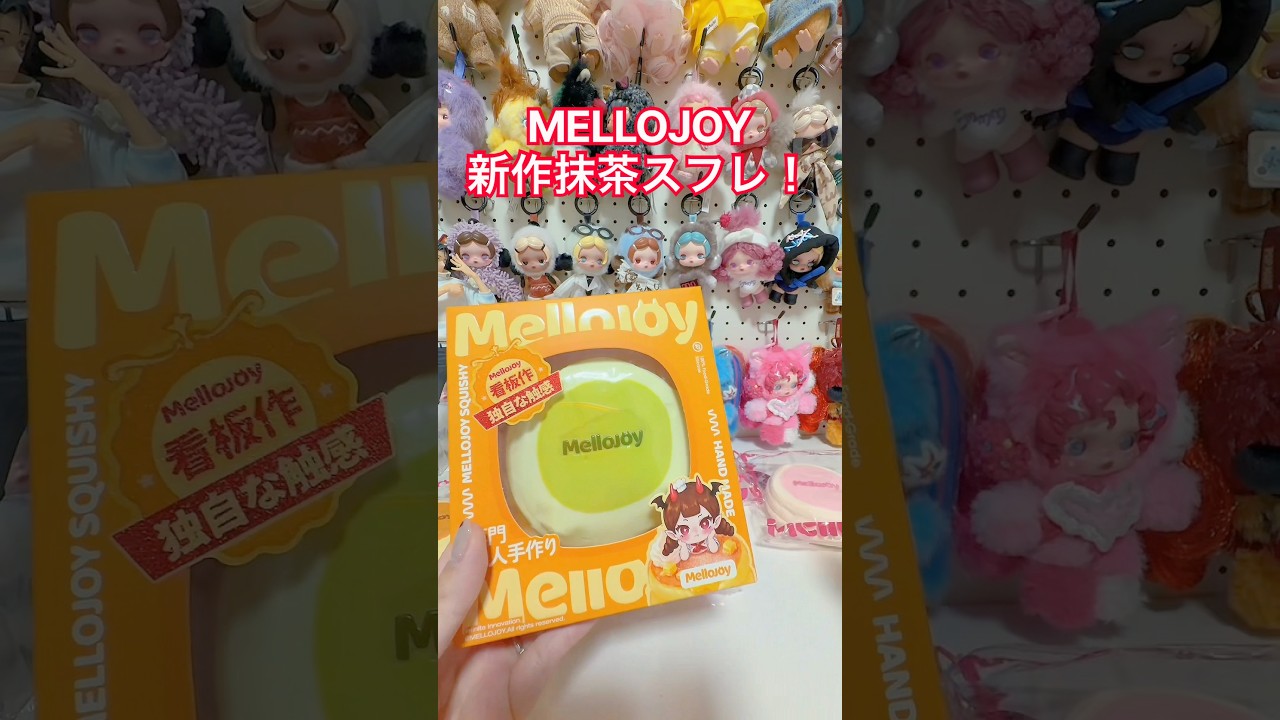 MELLOJOY】I finally managed to buy it again🥹💚 The new 